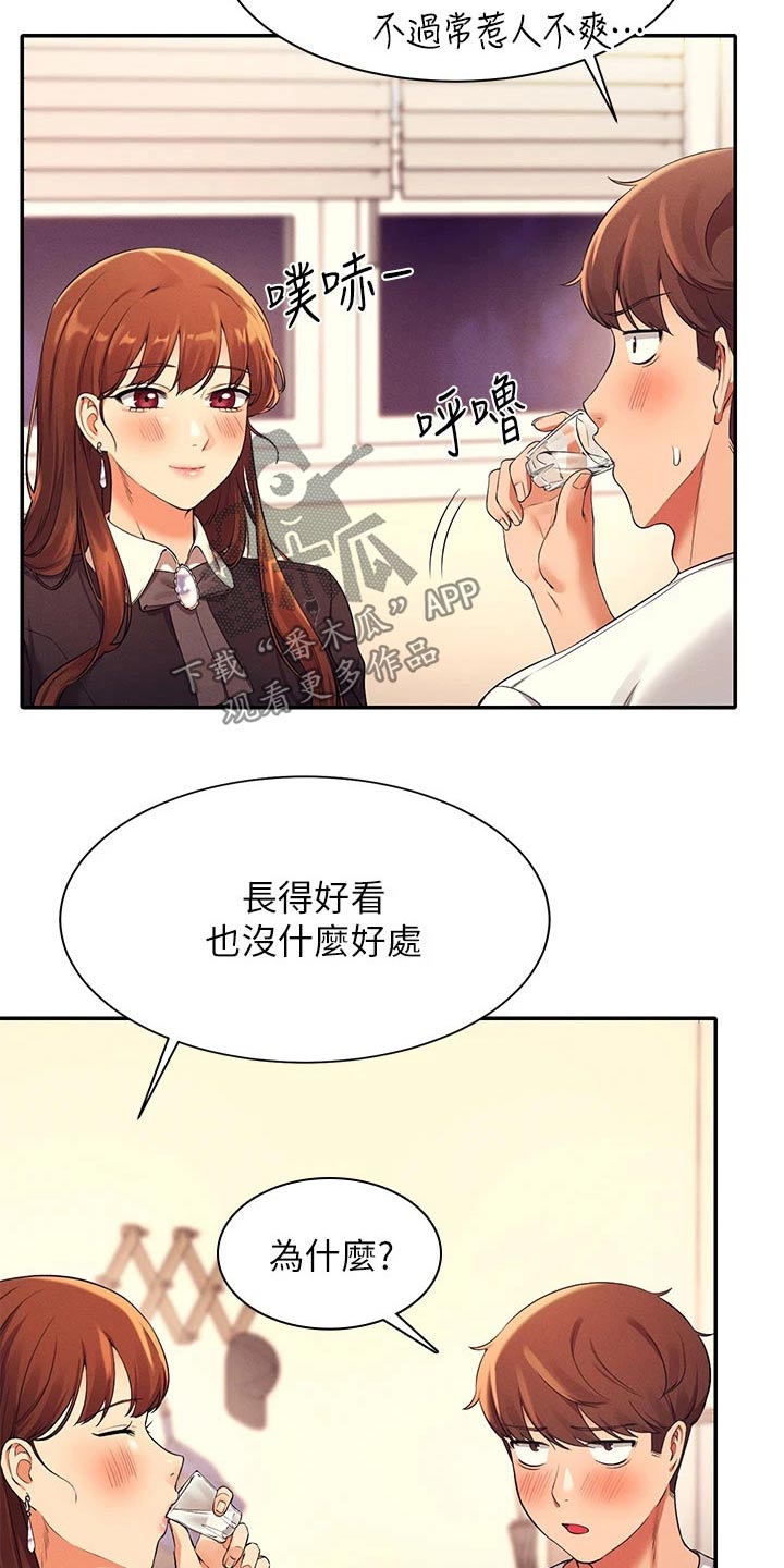 第58章：打工2