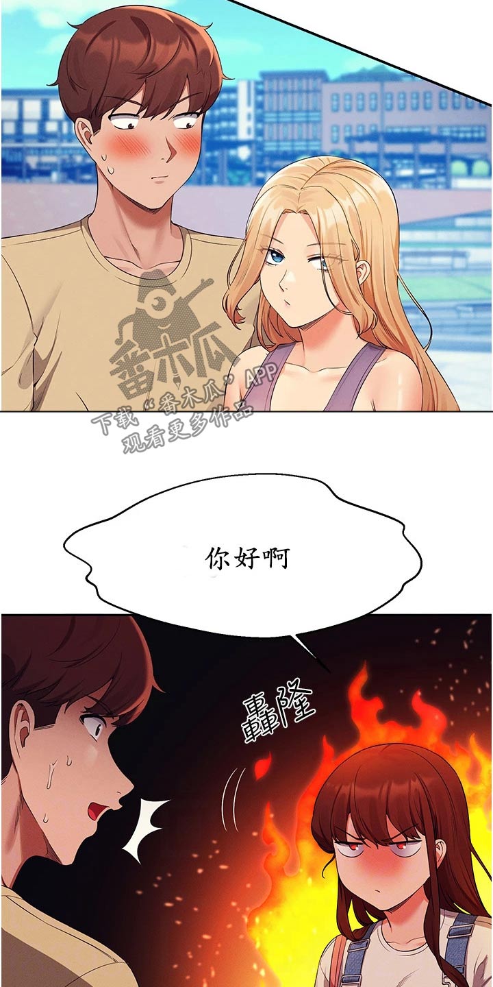 第100章：生气4