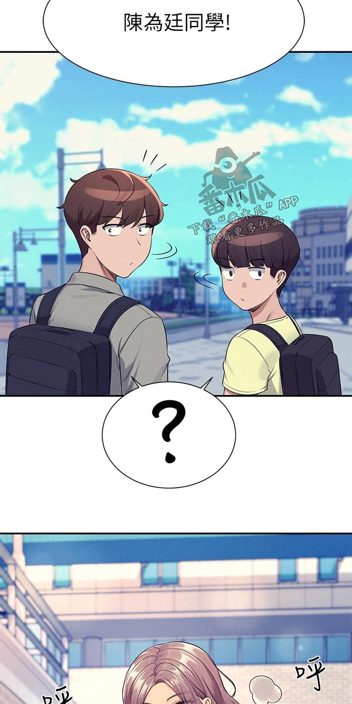 第89章：问题17