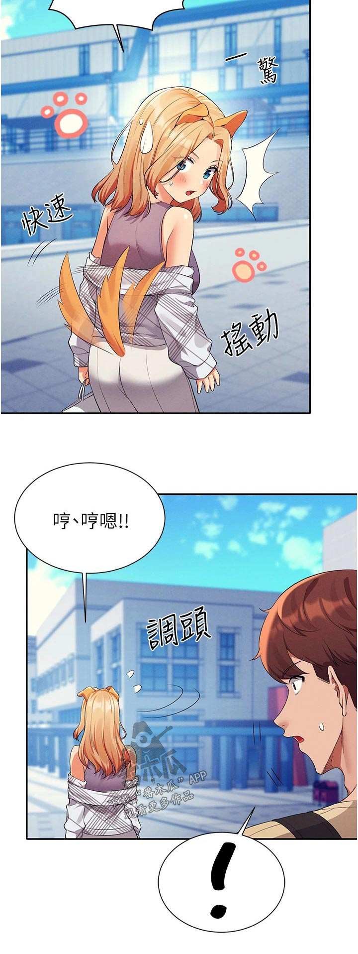 第98章：遵命23