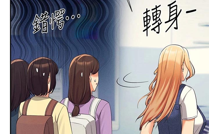 第73章：八卦16