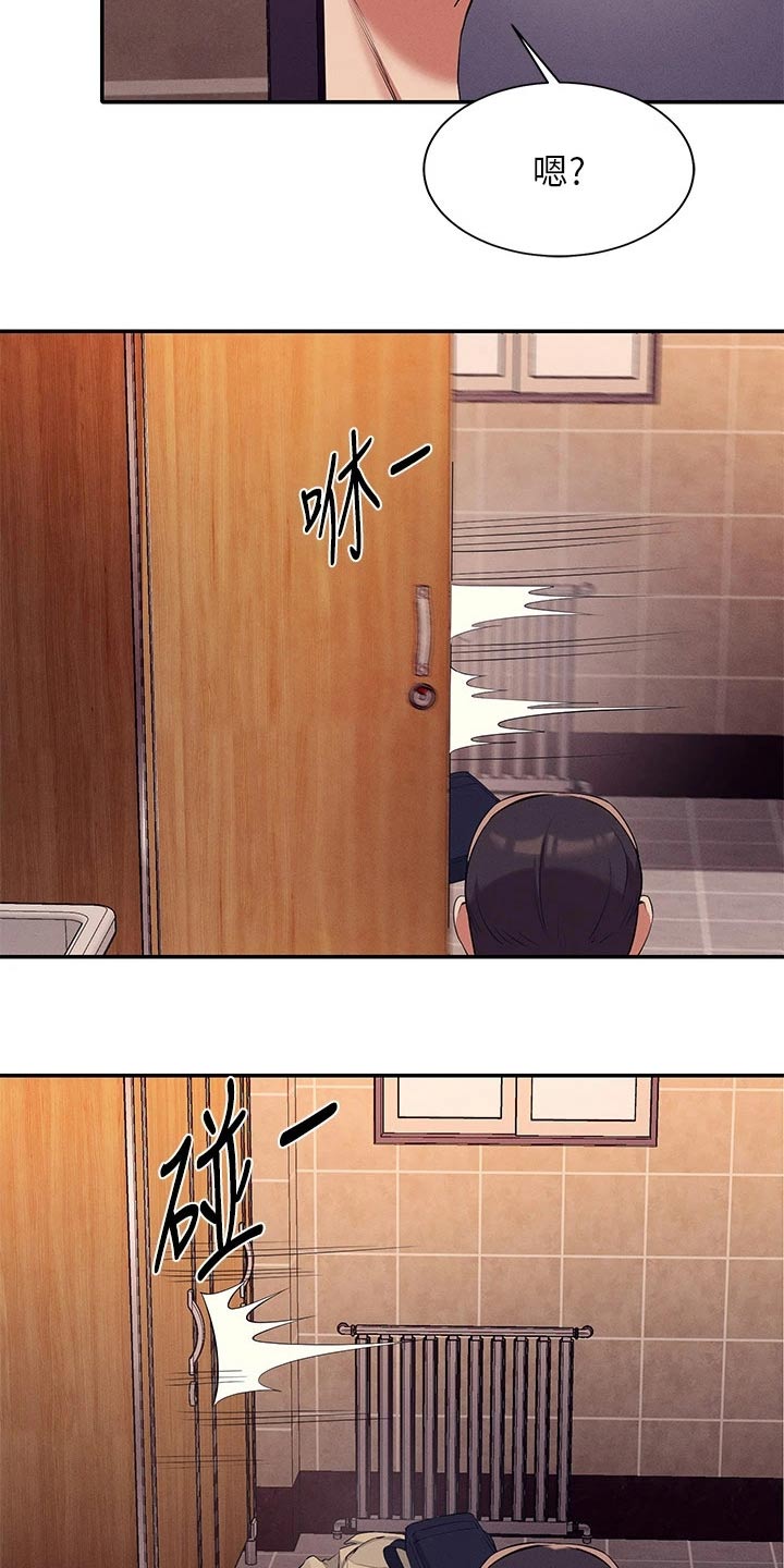 第66章：躲藏10