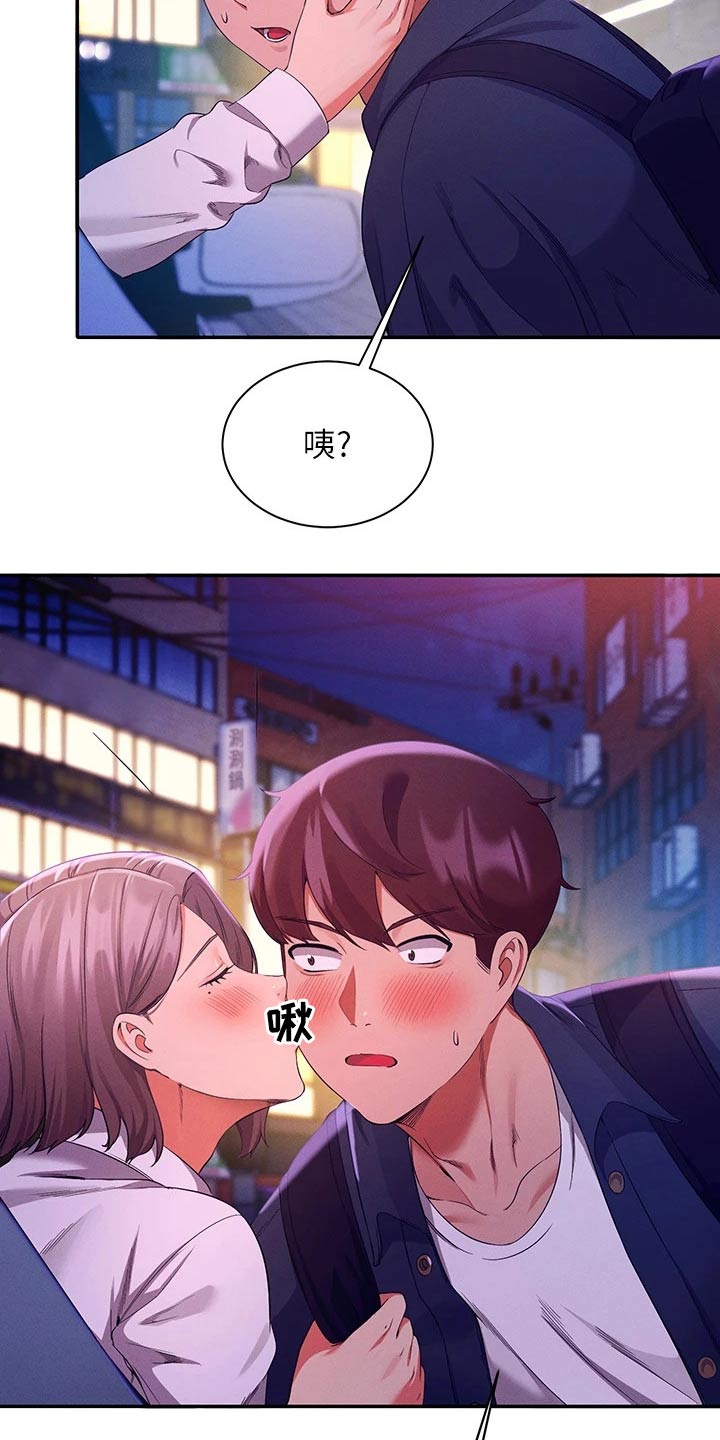 第71章：迅速24