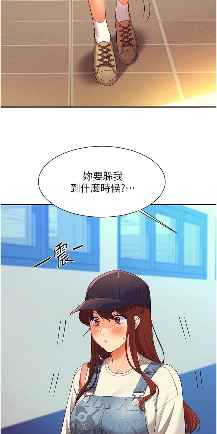 第99章：这个时候10