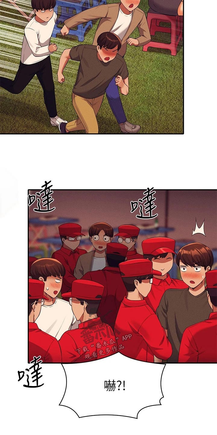 第83章：强制26