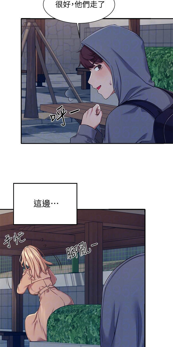 第10章：提醒7