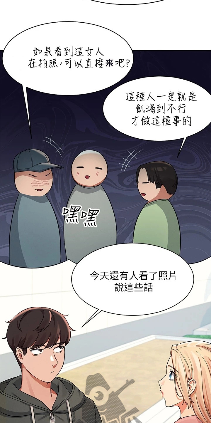 第28章：这样好危险的22
