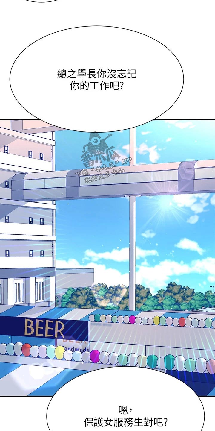 第82章：分配17