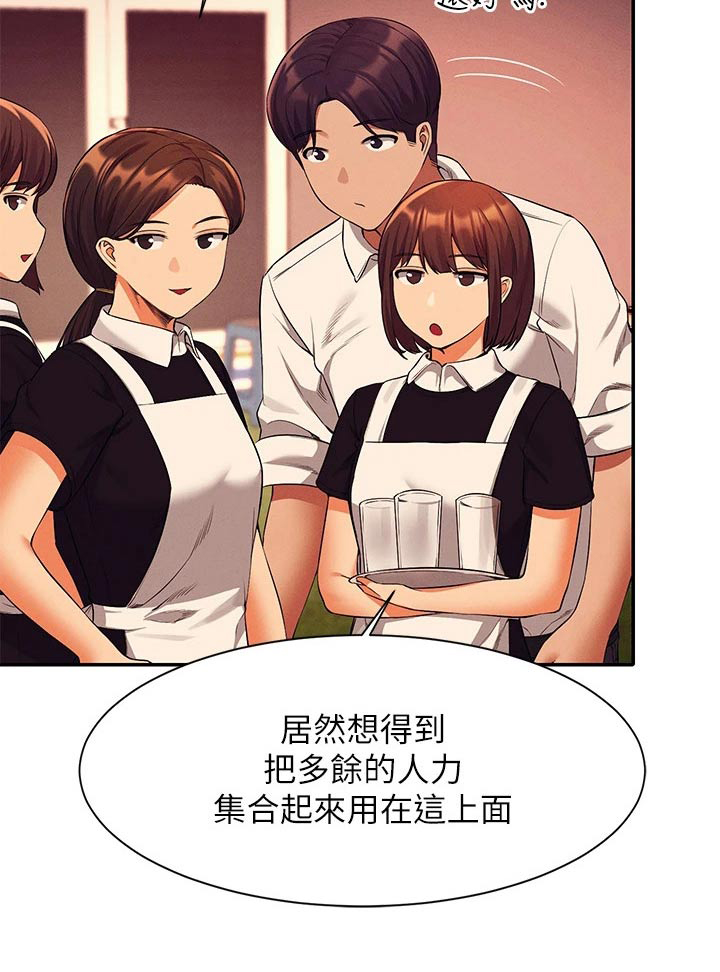第83章：强制28