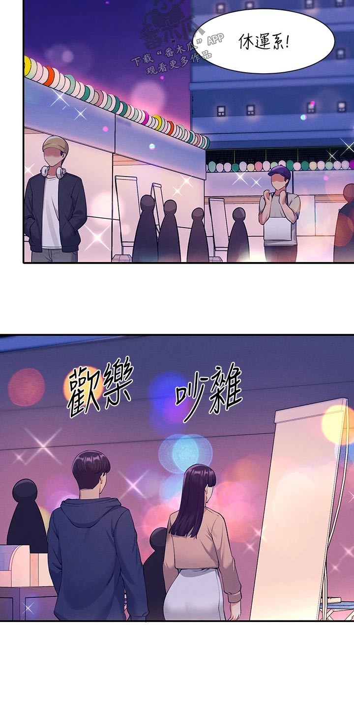 第83章：强制11