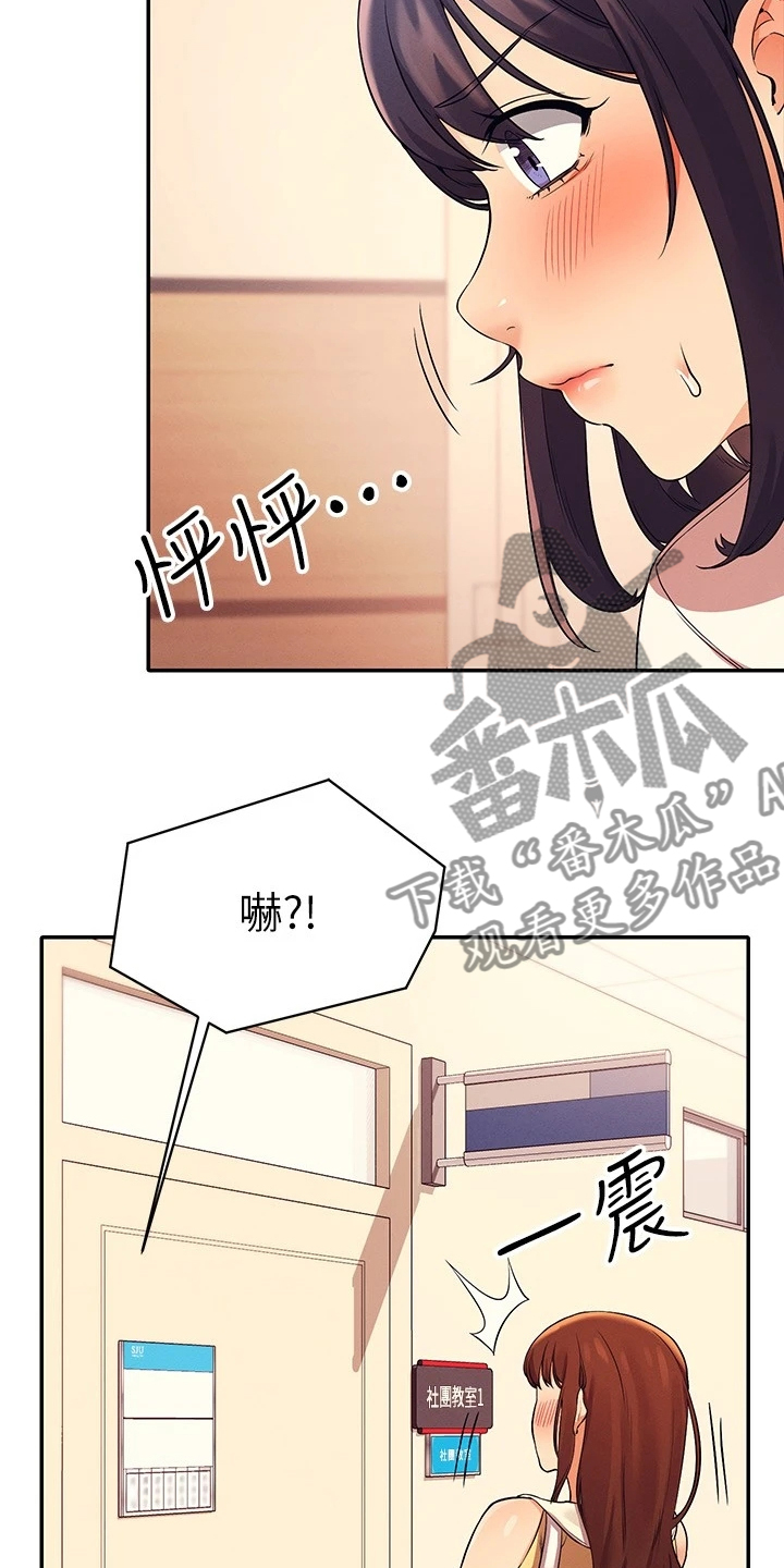 第38章：美丽的误会24