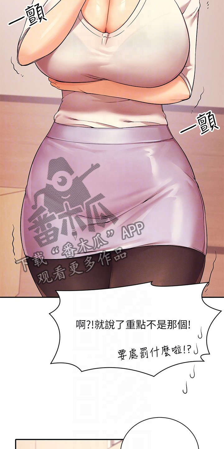 第37章：目标转移21