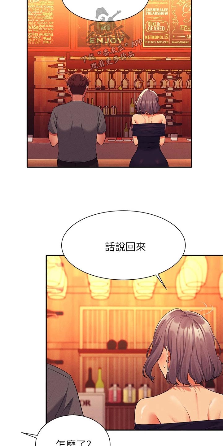 第93章：心酸18