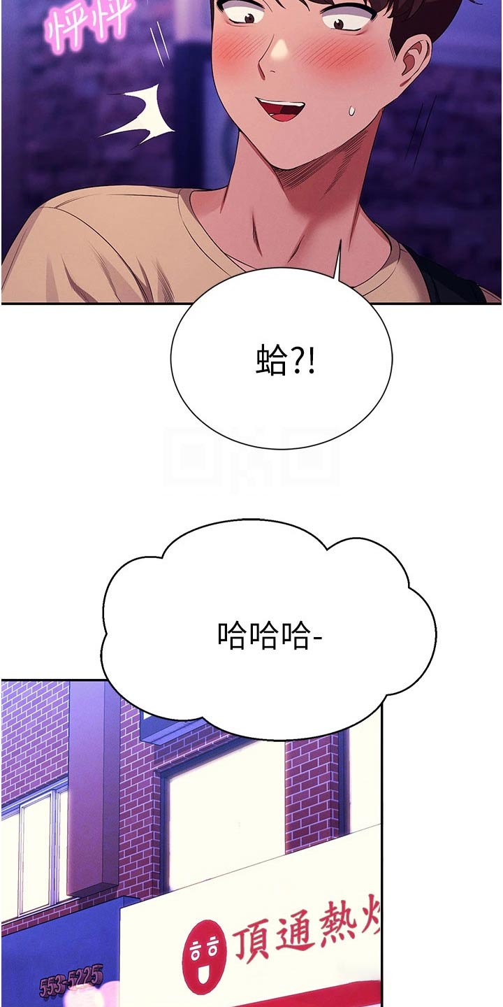 第102章：这几个人7