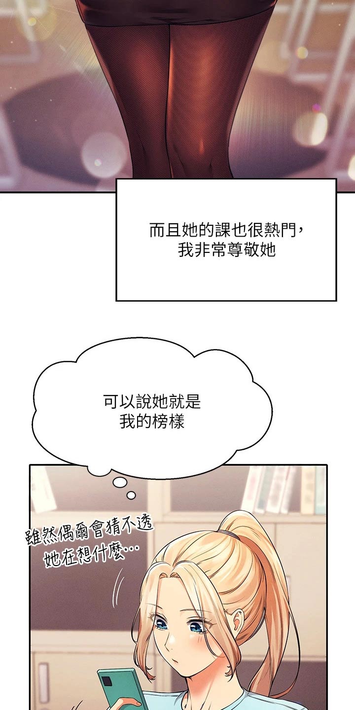 第63章：躲藏4