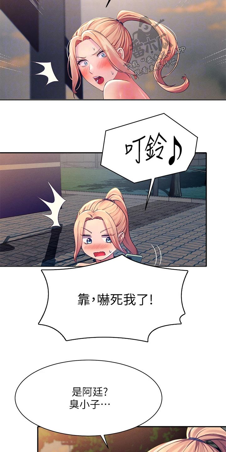 第68章：接下来7