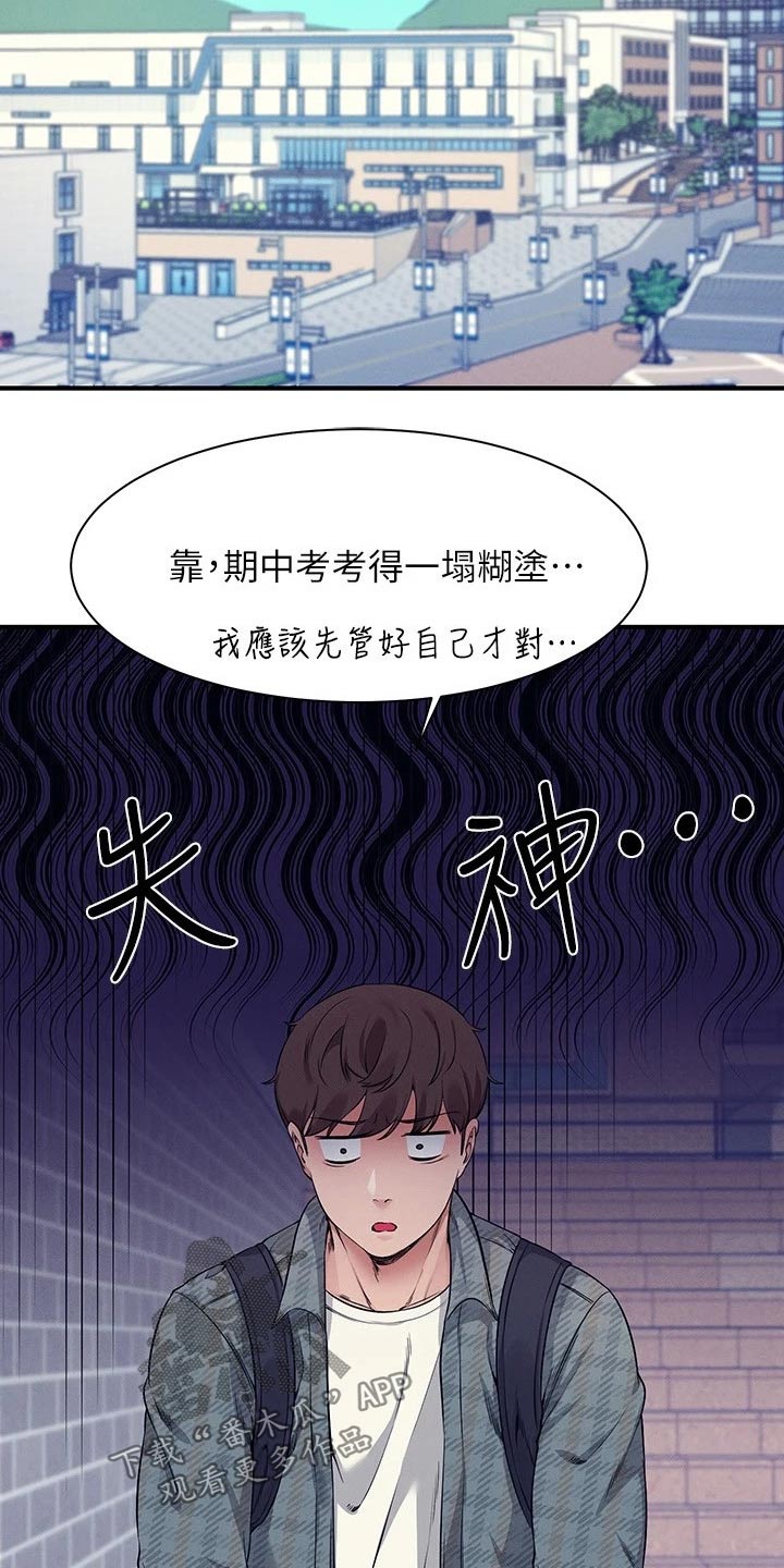 第47章：什么情况9