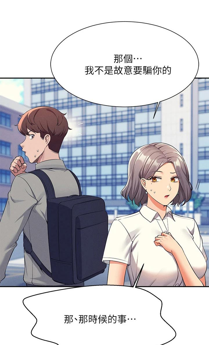 第90章：太快0