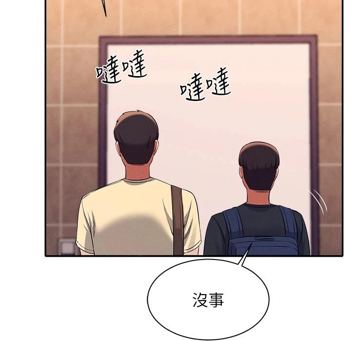 第66章：躲藏18