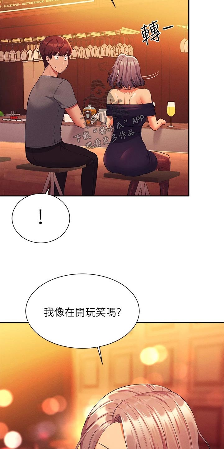 第92章：心动22