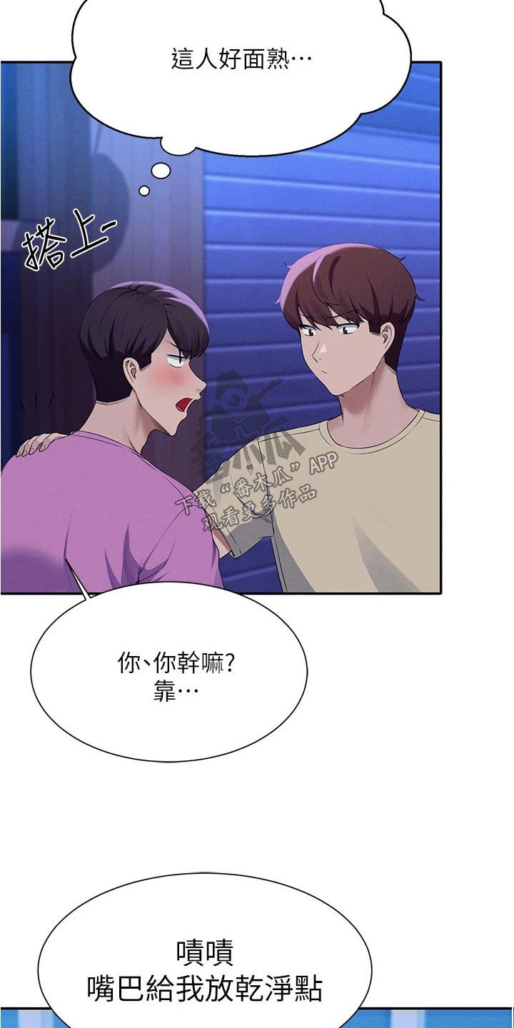 第103章：出手20