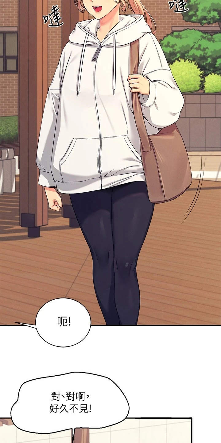 第11章：很尴尬19