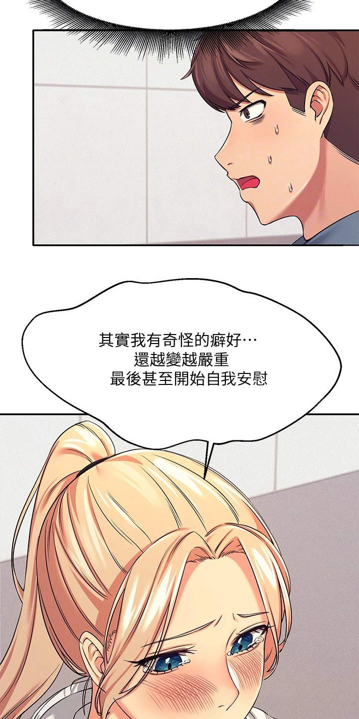 第13章：忽悠7
