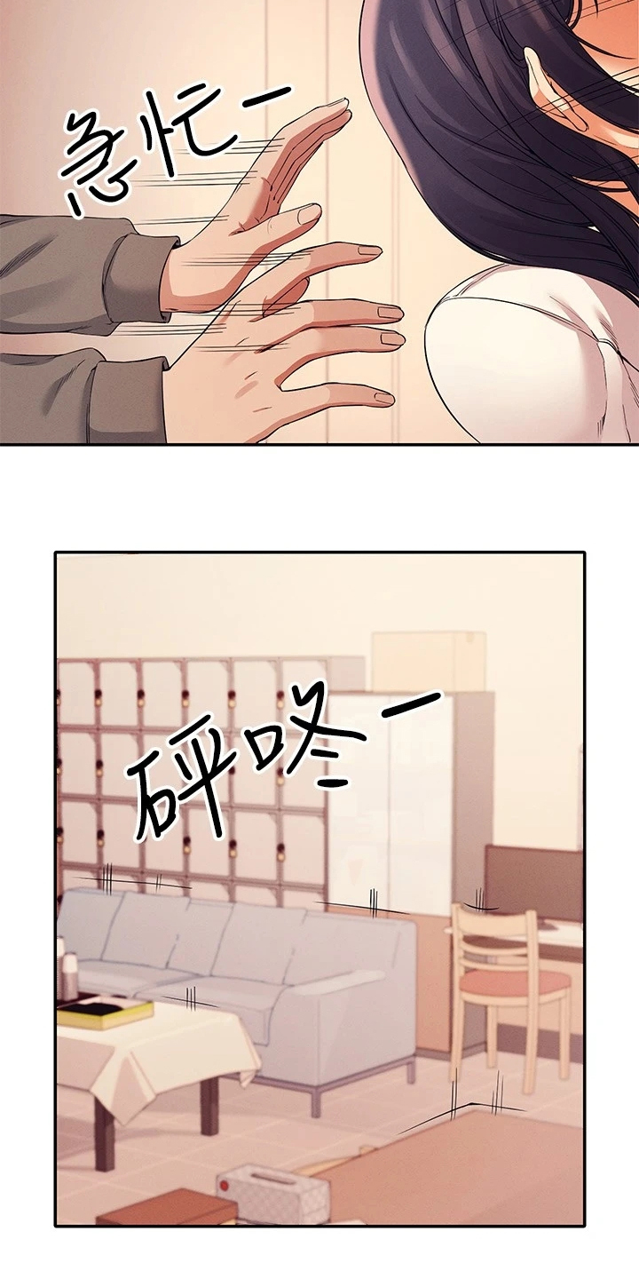 第38章：美丽的误会6