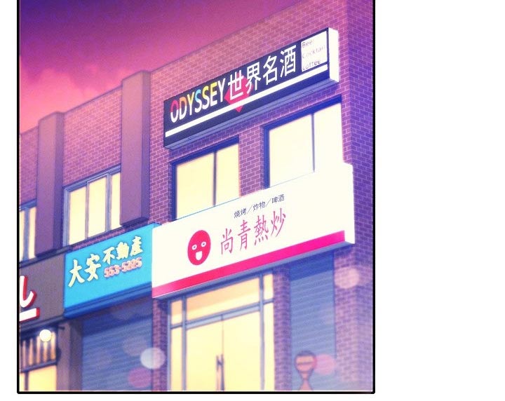 第48章：少喝点酒15