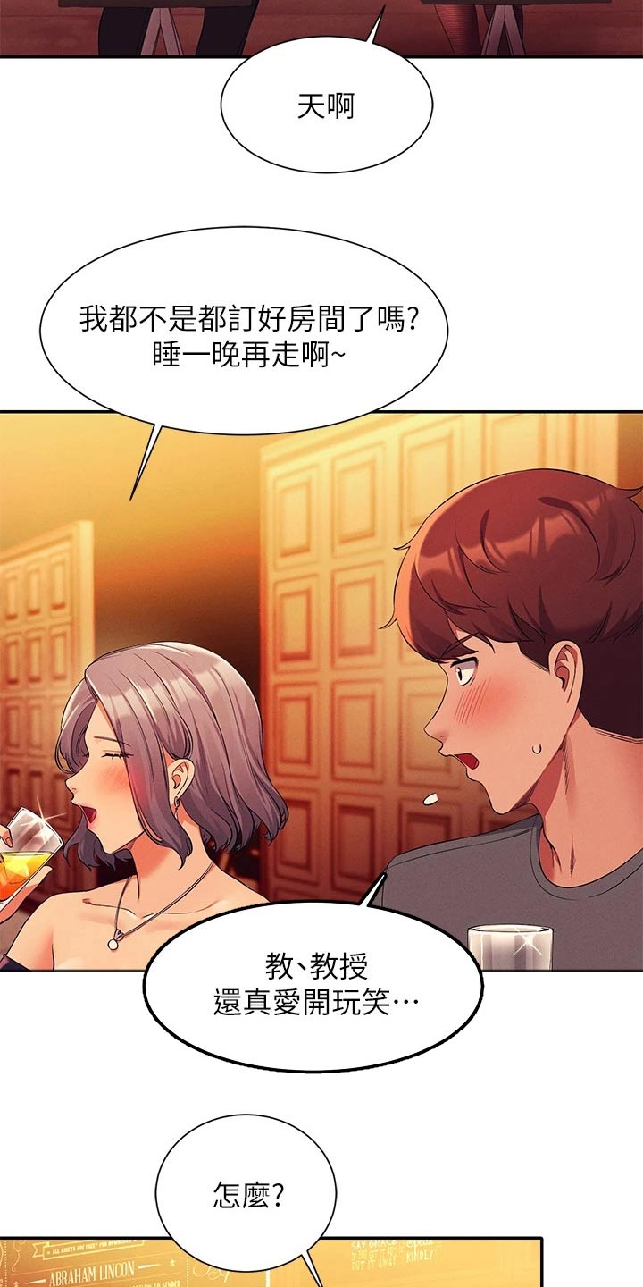 第92章：心动21