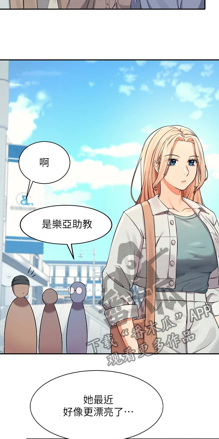 第27章：变态就在眼前9
