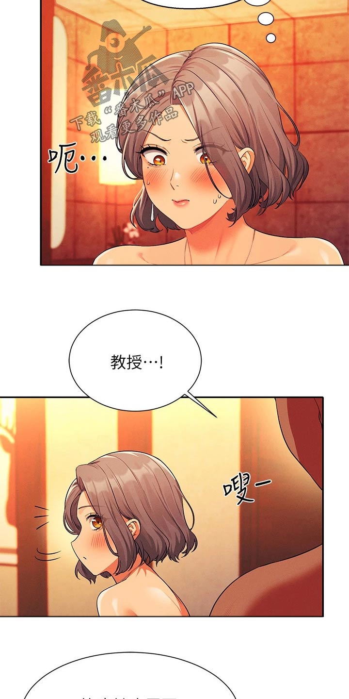 第95章：控制不住11