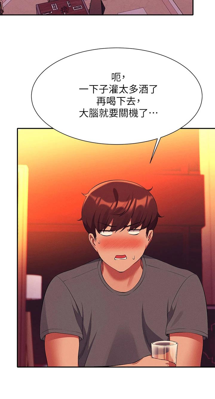 第93章：心酸24