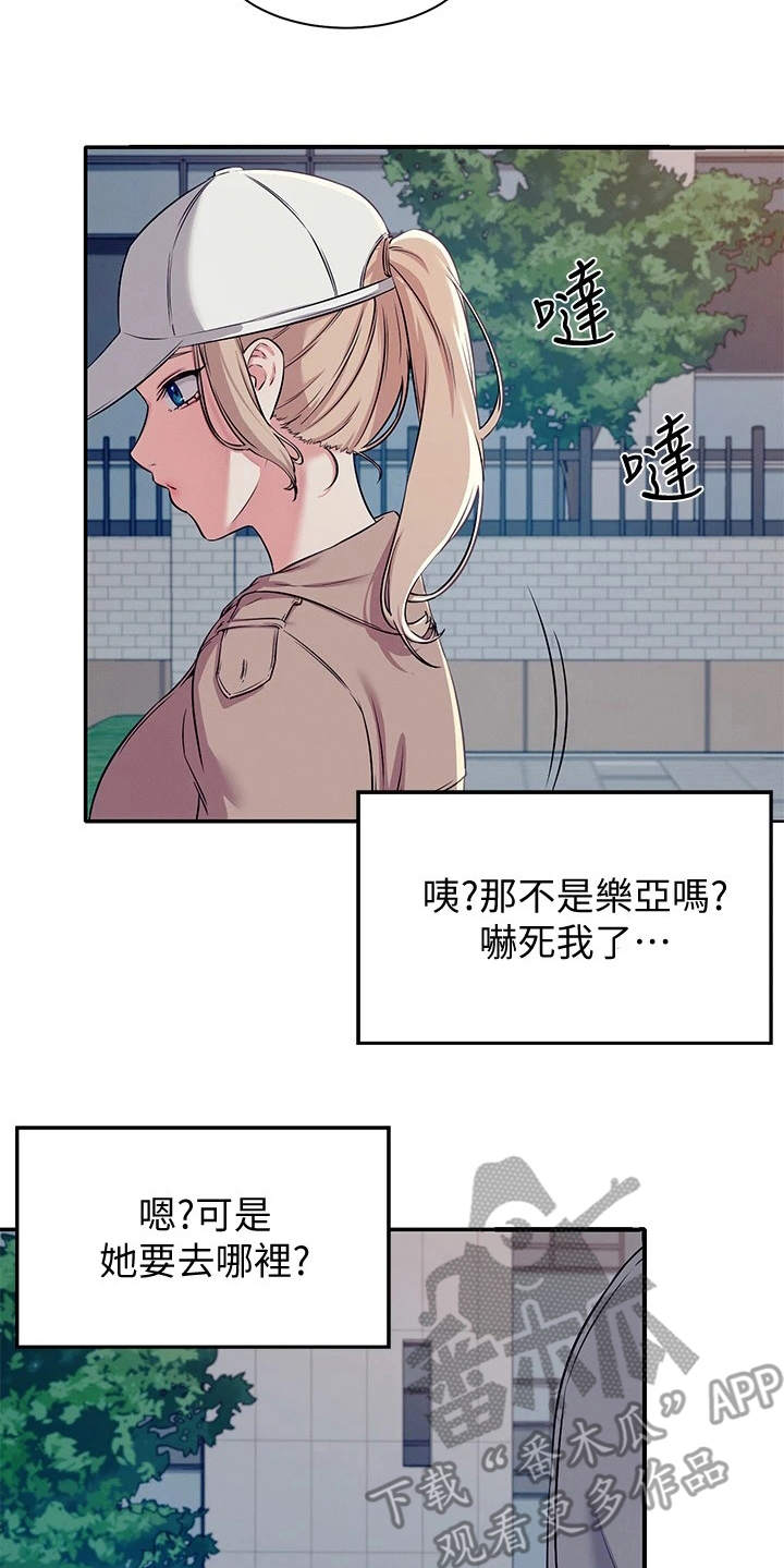 第9章：意外发现5
