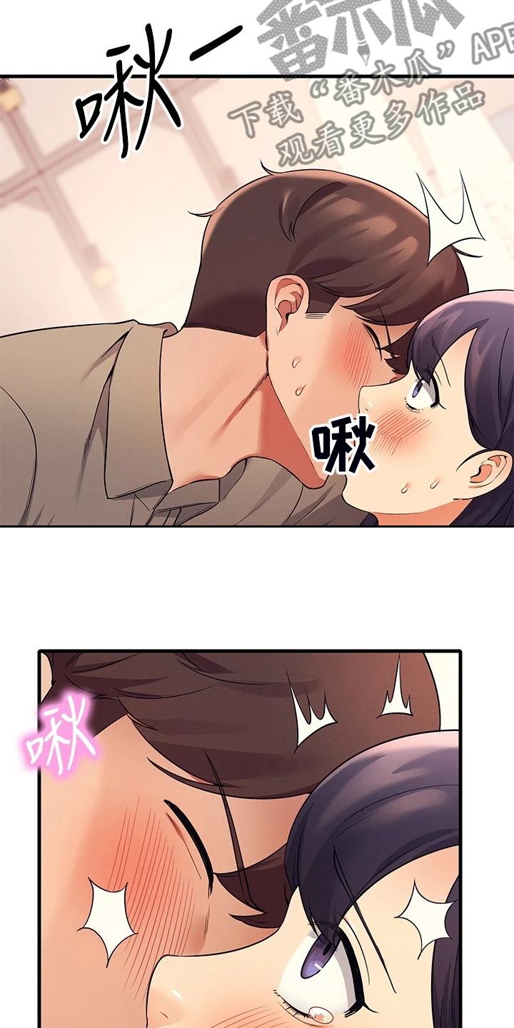 第40章：好单纯的妹子15