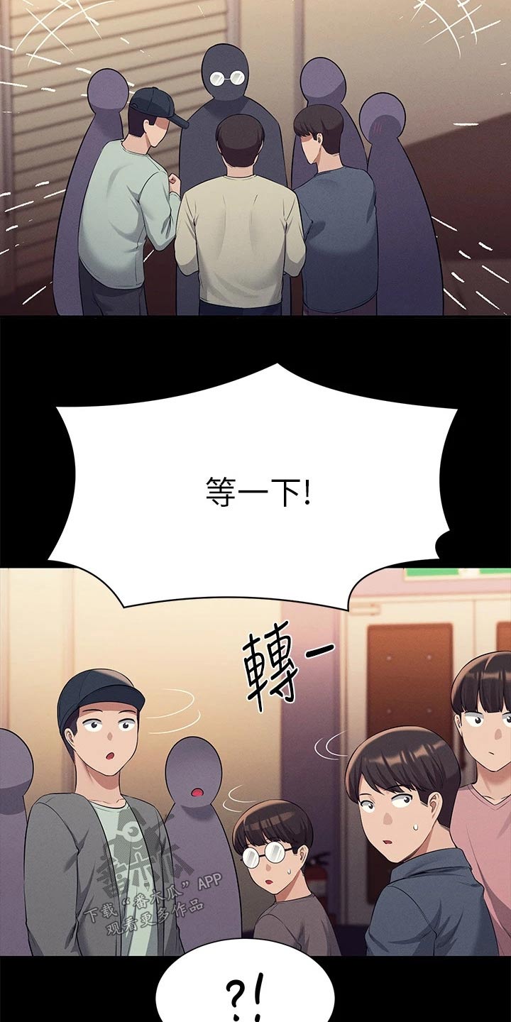 第79章：商量26