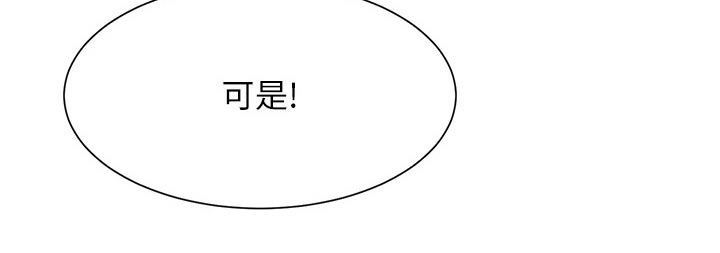 第90章：太快7