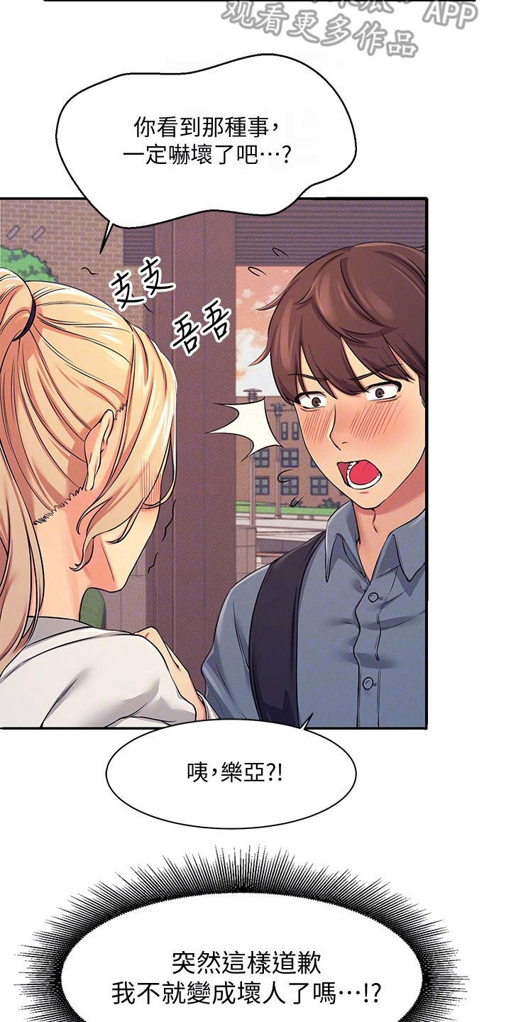第13章：忽悠6