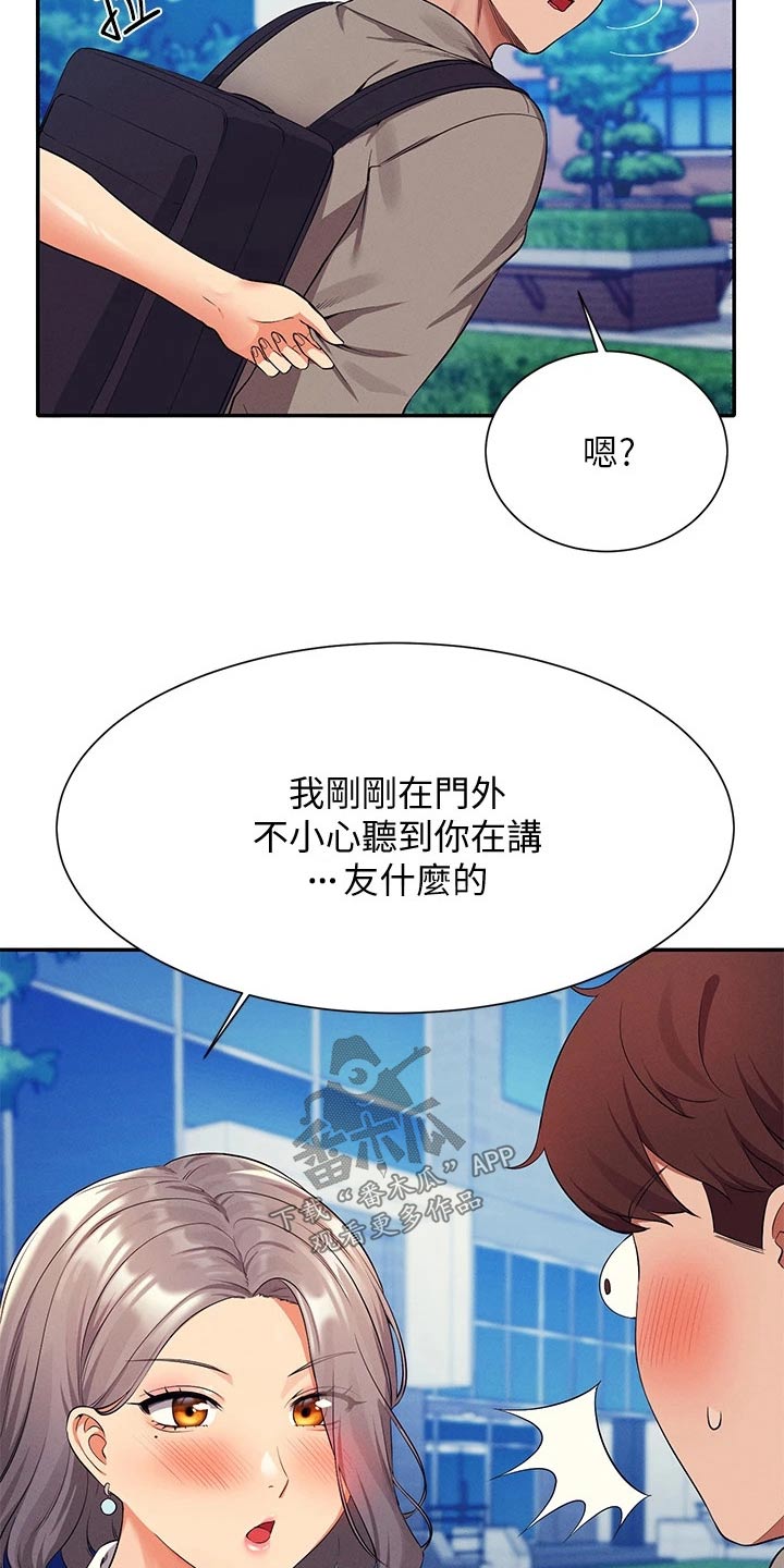 第90章：太快4