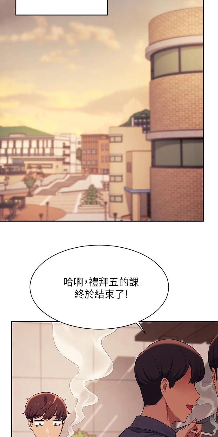 第54章：放心吧5