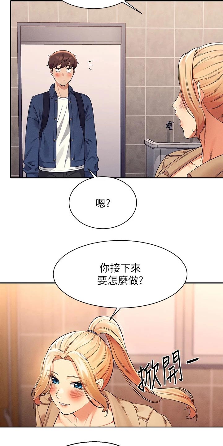 第65章：安全的地方20