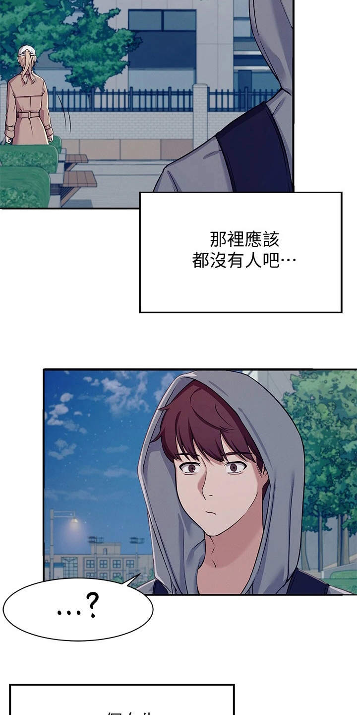 第9章：意外发现6