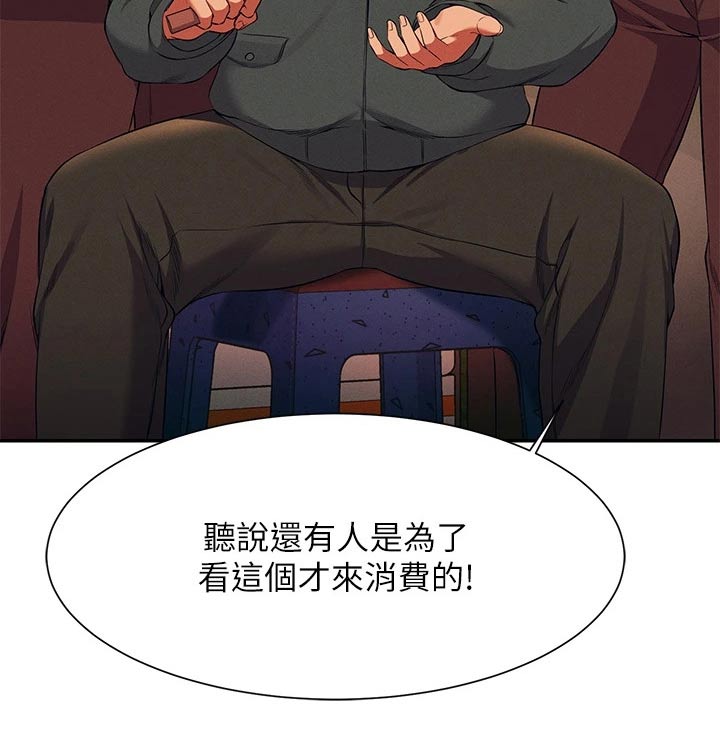 第84章：结束2