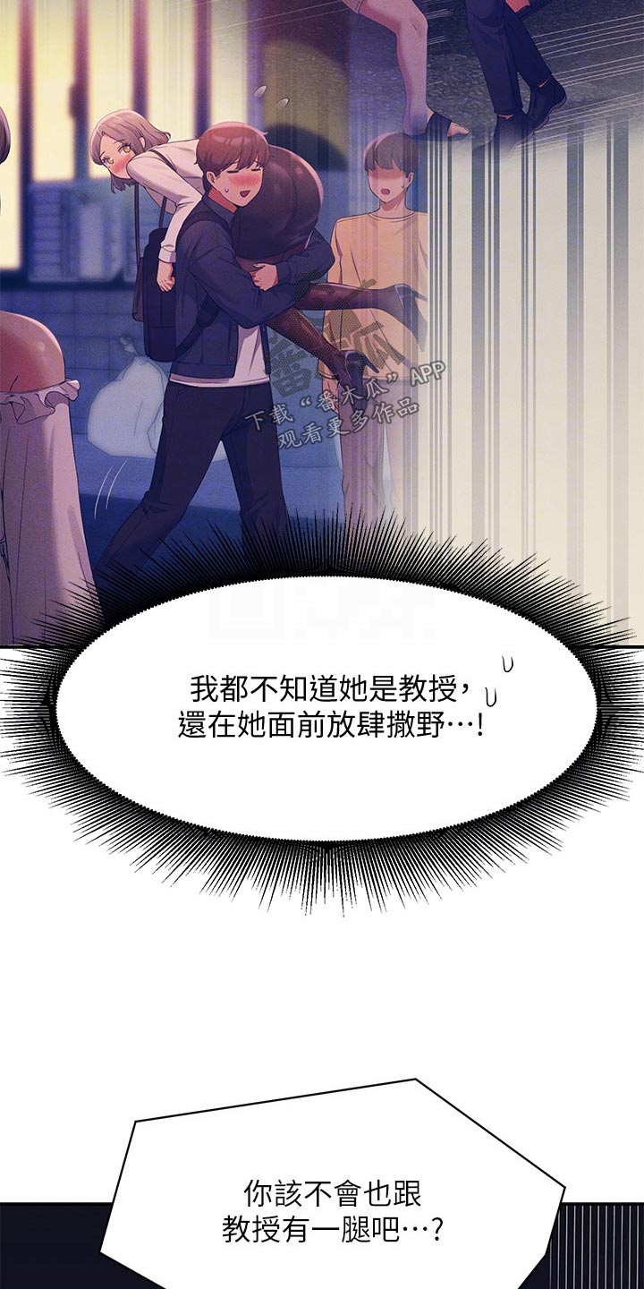 第89章：问题2