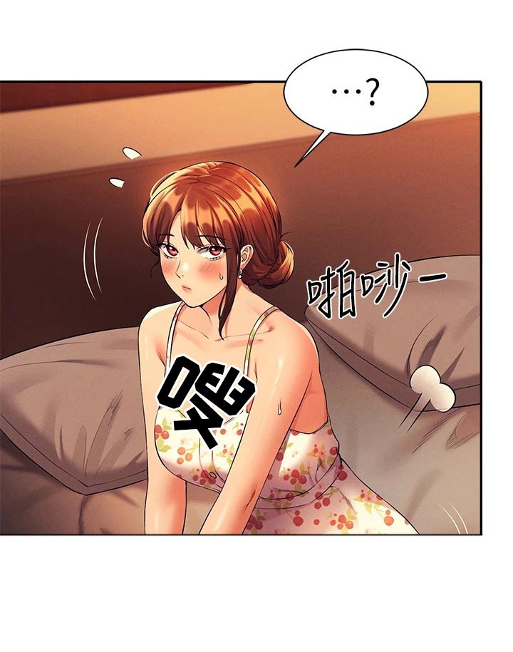 第78章：我想想20