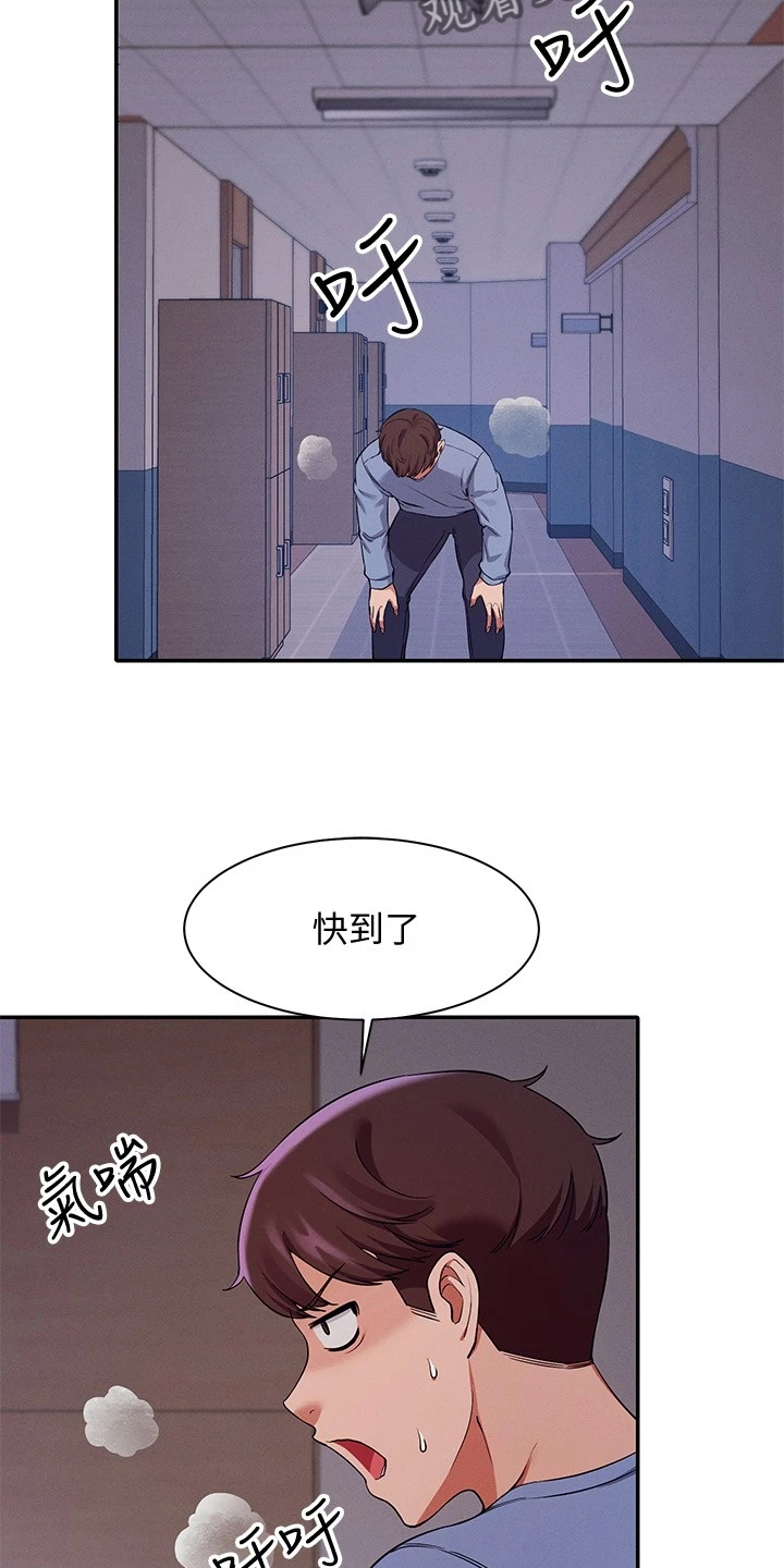 第35章：是雪见吗23
