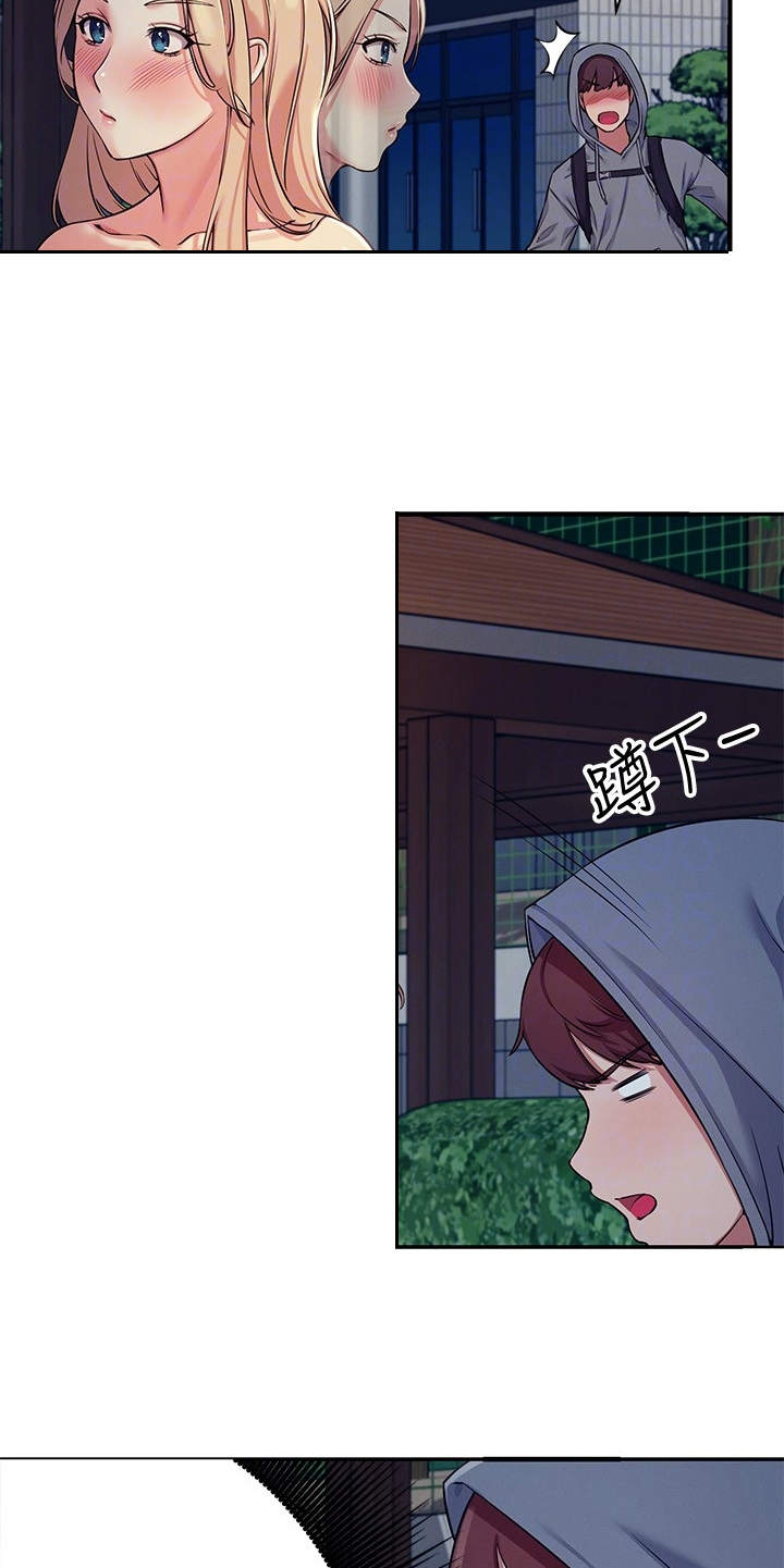 第9章：意外发现16