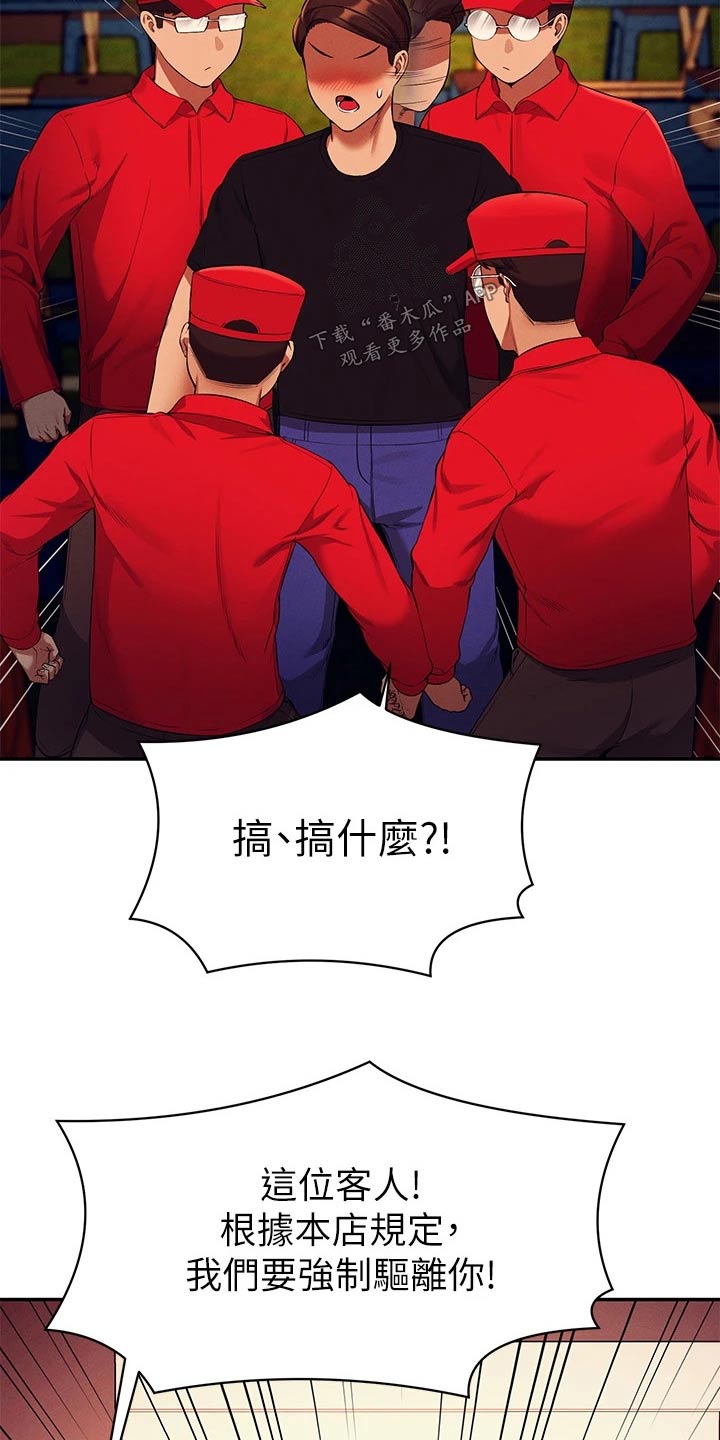 第83章：强制23