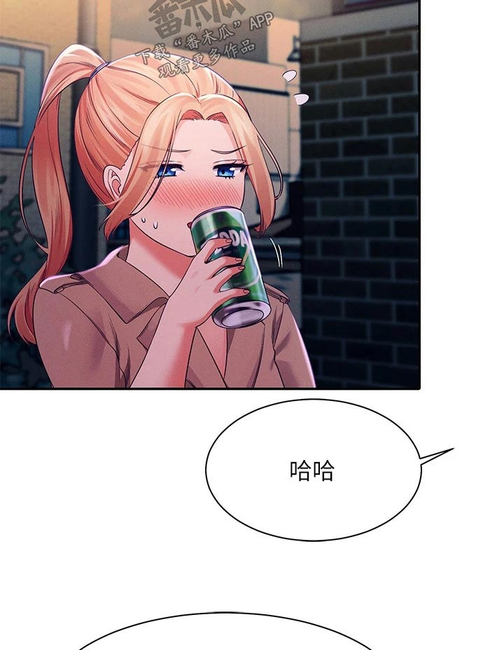 第69章：这样的关系12