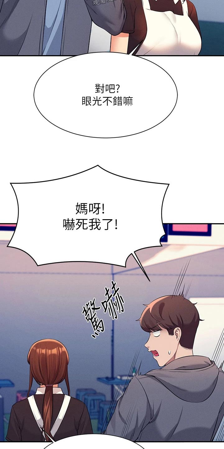 第82章：分配9